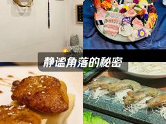 -無鱼鳞比