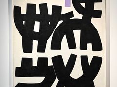 -星巴克(深圳广电金融中心分店)