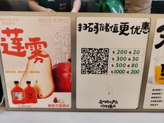 -Mr.Fruits水果先生(英蓝金融中心店)