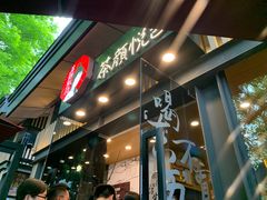 门面-茶颜悦色(岳麓山顶店)