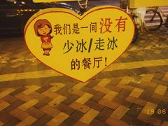 -大哥餐厅(西城花园店)
