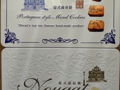 -钜记手信(兴华楼店)