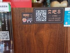 -山葵家居酒屋(天目里店)