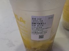 -放哈·甜醅子奶茶创造者(阳光丽景湾店)