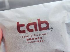 -tab(天河南店)