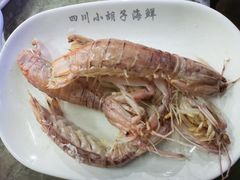 -四川小胡子海鲜(丁村万人海鲜广场店)