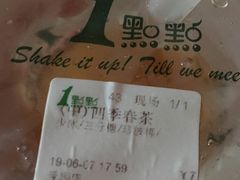 -1点点(爱华店)