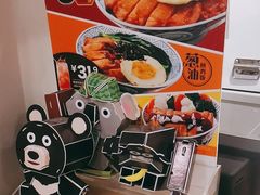 -吉野家 (新街口外大街店)