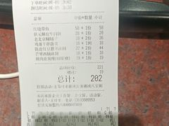 -宏状元现熬粥·京味菜(五棵松店)
