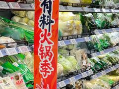 -ALDI奥乐齐超市(浦东大华锦绣优嘉店)