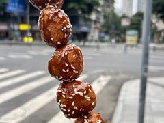 -邓记新一代糖油果子(四川煤管局供销公司职工宿舍店)