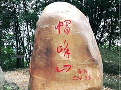 -广州市帽峰山景区