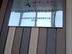 -华谊兄弟影院(北京洋桥店)