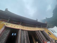 -九华山风景区