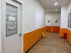 -吉的堡成长中心(五角场安波校区)