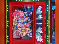 -火宫殿·小吃王国(坡子街店)