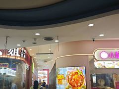 -复旦软件园