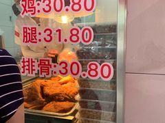 -王二甩老木子鸡(江湾店)