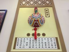 -福瑞记老孙头biangbiang面(新生路店)