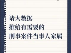 -上海诚本律师事务所·刑事辩护团队