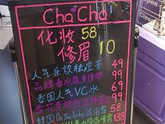 -时尚MEGO商业广场(华新地铁店)