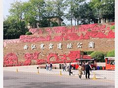 -西安曲江寒窑遗址公园