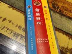 -金谷园饺子·烧烤(人大总店)