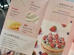 菜单-36cake生日蛋糕(福田店)
