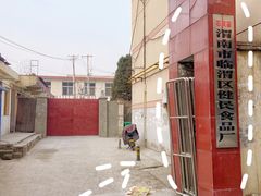 -石灰窑健民食品店(人民街店)