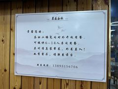 -陇上全荟兰州传统牛肉面(延吉路店)