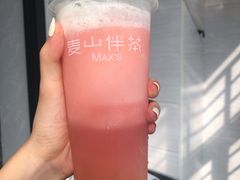 -麦山伴茶(中骏世界城店)