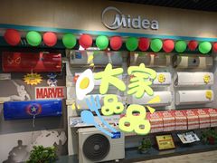 -苏宁易购(Suning Elec池州长江路店)