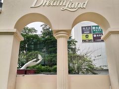 -中航城君尚购物中心
