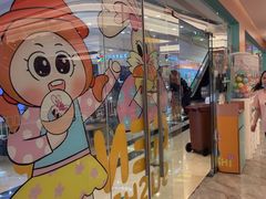 -元气寿司(环球港店)