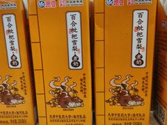 -鹏欣水游城