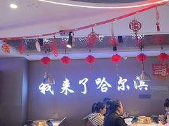 -徐记小怪兽肉蟹煲(中央大街店)