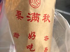-栗满秋(燕丰西坝河店)