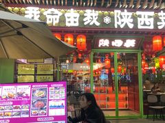 -中贸广场