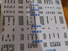 -重庆金爪爪干锅(龙头寺店)