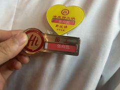 -海底捞火锅(勒泰店)