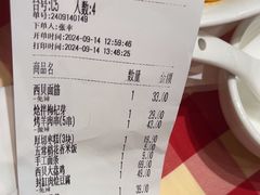 -西贝(华发商都店)