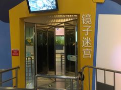 -中国杭州低碳科技馆