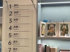 -海马体照相馆(深圳万象天地店)