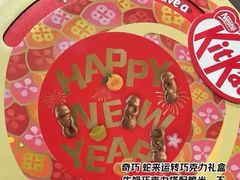 -山姆会员商店(亦庄创意生活广场店)