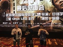 -武商摩尔影城(国广IMAX激光店)