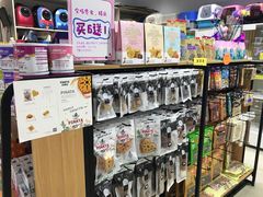 -1013 PET SHOP 宠物商店(近铁城市广场店)