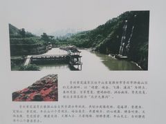 -黄花溪