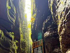 -梭布垭石林景区