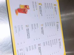 菜单-YO!TEA有茶(坂田佳华领汇店)