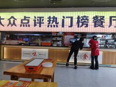-亿牌牌东北烧烤(怀特店)
